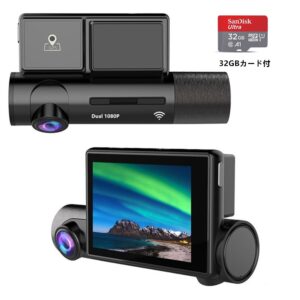 ドライブレコーダー 前後カメラ 車内外同時録画 1080PフルHD  GPS搭載 内蔵wifi 【32GBSカード付】 - 画像 (1)