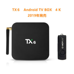 Android TV BOX TX6 4K HDR対応　WiFi2.4G - 画像 (1)