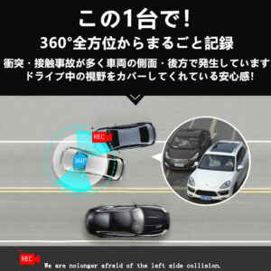 ミラー型ドライブレコーダー360°カメラ搭載 1200万画素 高画質 駐車監視 G-Sensor 32GBカード付属 日本語取扱説明書 - 画像 (7)