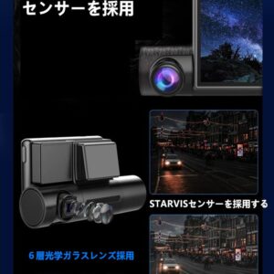 ドライブレコーダー 前後カメラ 車内外同時録画 1080PフルHD  GPS搭載 内蔵wifi 【32GBSカード付】 - 画像 (2)