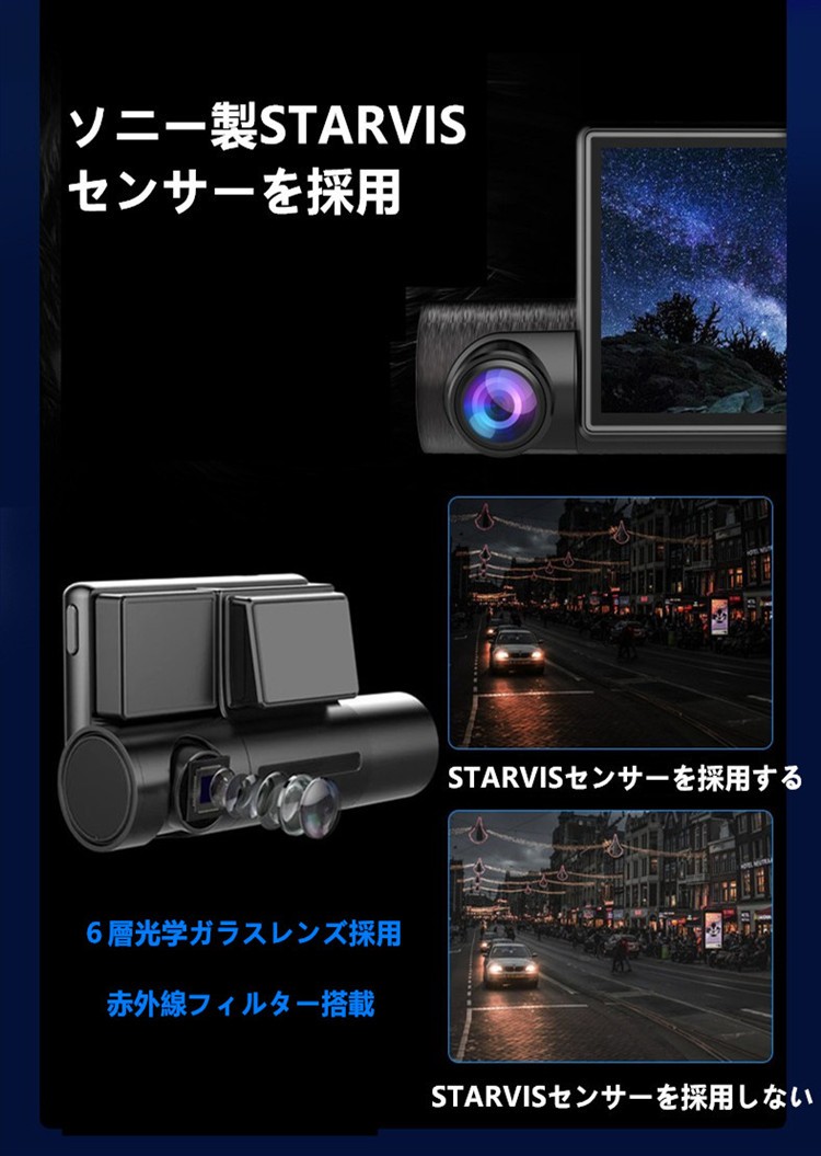 ドライブレコーダー 前後カメラ 車内外同時録画 1080PフルHD  GPS搭載 内蔵wifi 【32GBSカード付】 - 画像 (2)