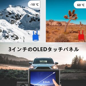 ドライブレコーダー 前後カメラ 車内外同時録画 1080PフルHD  GPS搭載 内蔵wifi 【32GBSカード付】 - 画像 (3)