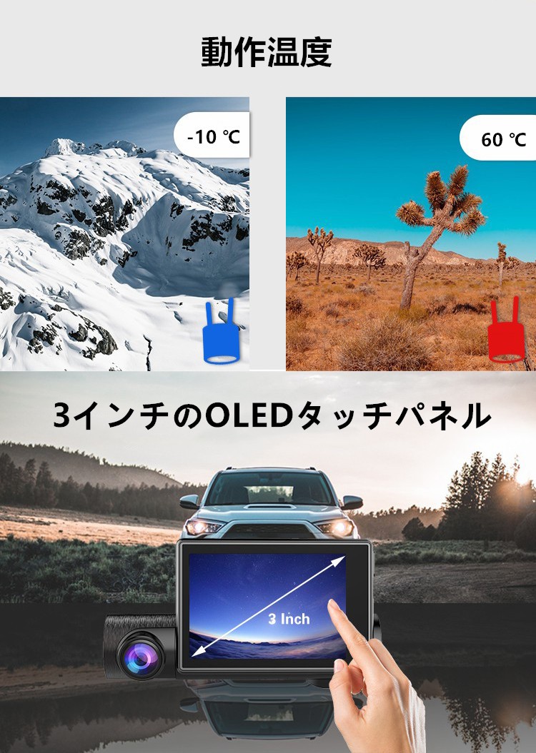 ドライブレコーダー 前後カメラ 車内外同時録画 1080PフルHD  GPS搭載 内蔵wifi 【32GBSカード付】 - 画像 (3)