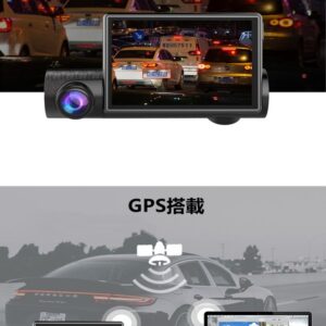 ドライブレコーダー 前後カメラ 車内外同時録画 1080PフルHD  GPS搭載 内蔵wifi 【32GBSカード付】 - 画像 (5)