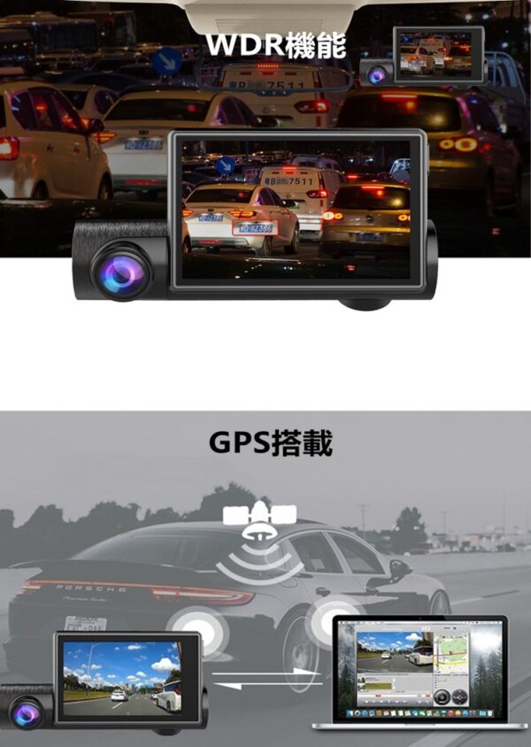 ドライブレコーダー 前後カメラ 車内外同時録画 1080PフルHD  GPS搭載 内蔵wifi 【32GBSカード付】