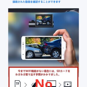 ドライブレコーダー 前後カメラ 車内外同時録画 1080PフルHD  GPS搭載 内蔵wifi 【32GBSカード付】 - 画像 (6)