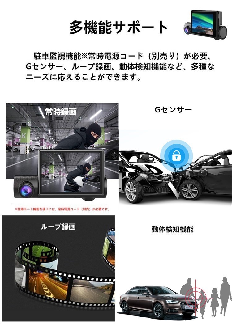 ドライブレコーダー 前後カメラ 車内外同時録画 1080PフルHD  GPS搭載 内蔵wifi 【32GBSカード付】 - 画像 (7)