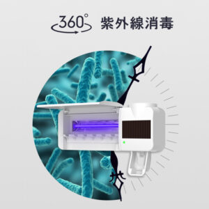UV紫外線歯ブラシ除菌器 ソーラー充電 自動歯磨き粉 - 画像 (2)