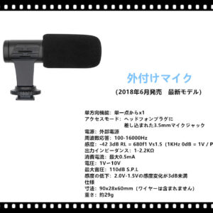 一眼レフカメラ、スマホ、PC3.5mmデジタルビデオ録音用外付けマイク 指向性コンデンサーマイク - 画像 (2)