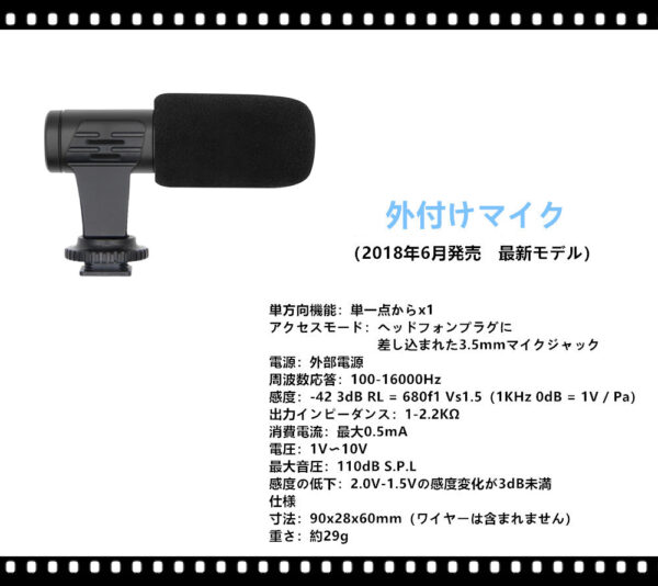 一眼レフカメラ、スマホ、PC3.5mmデジタルビデオ録音用外付けマイク 指向性コンデンサーマイク