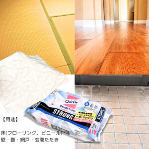 Kao クイックルワイパー ストロング 大容量 立体吸着ウエットシート 24枚ｘ3袋 ウイルス99%除去 除菌 香りが残らないタイプ 住宅用お掃除シート サイズ約 205mm × 約 285mm #27518 梅雨の時期 湿気でベタつく床に - 画像 (3)