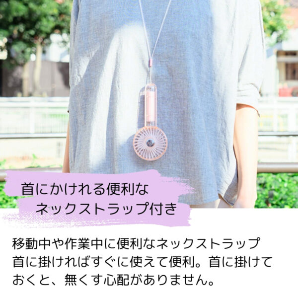 Life on Products クリアファン LEDライト付 アソートセット 4個入り HOE-M181風量調節:3段階 リズムモード有 夏 熱中症対策 便利グッズ 旅行先 暑さ対策 実用的 プレゼント