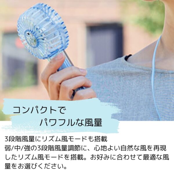 Life on Products クリアファン LEDライト付 アソートセット 4個入り HOE-M181風量調節:3段階 リズムモード有 夏 熱中症対策 便利グッズ 旅行先 暑さ対策 実用的 プレゼント