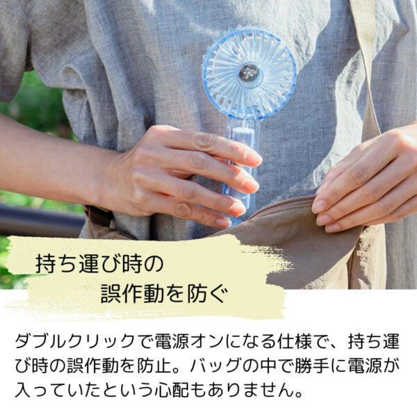 Life on Products クリアファン LEDライト付 アソートセット 4個入り HOE-M181風量調節:3段階 リズムモード有 夏 熱中症対策 便利グッズ 旅行先 暑さ対策 実用的 プレゼント