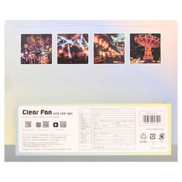 Life on Products クリアファン LEDライト付 アソートセット 4個入り HOE-M181風量調節:3段階 リズムモード有 夏 熱中症対策 便利グッズ 旅行先 暑さ対策 実用的 プレゼント