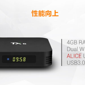 Android TV BOX TX6 4K HDR対応　WiFi2.4G - 画像 (3)
