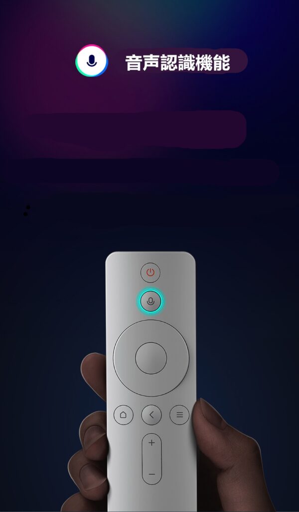 Xiaomi box 4 小米盒子4 (2018年2月発売 音声認識機能リモコン付属 中国境内テレビの番組と映画と現場放送と海外映画が見えます。オリジナルセット