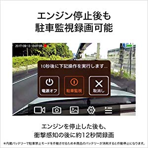 ミラー型ドライブレコーダー360°カメラ搭載 1200万画素 高画質 駐車監視 G-Sensor 32GBカード付属 日本語取扱説明書 - 画像 (5)