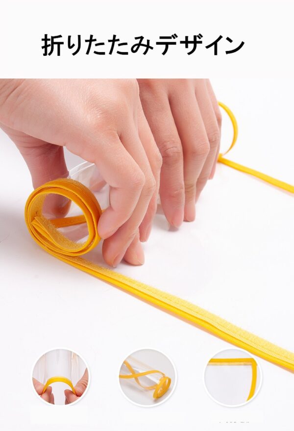 スクールハット　スクールキャップ 　フェイスカバー付　取り外し可能　通学  帽子  黄色