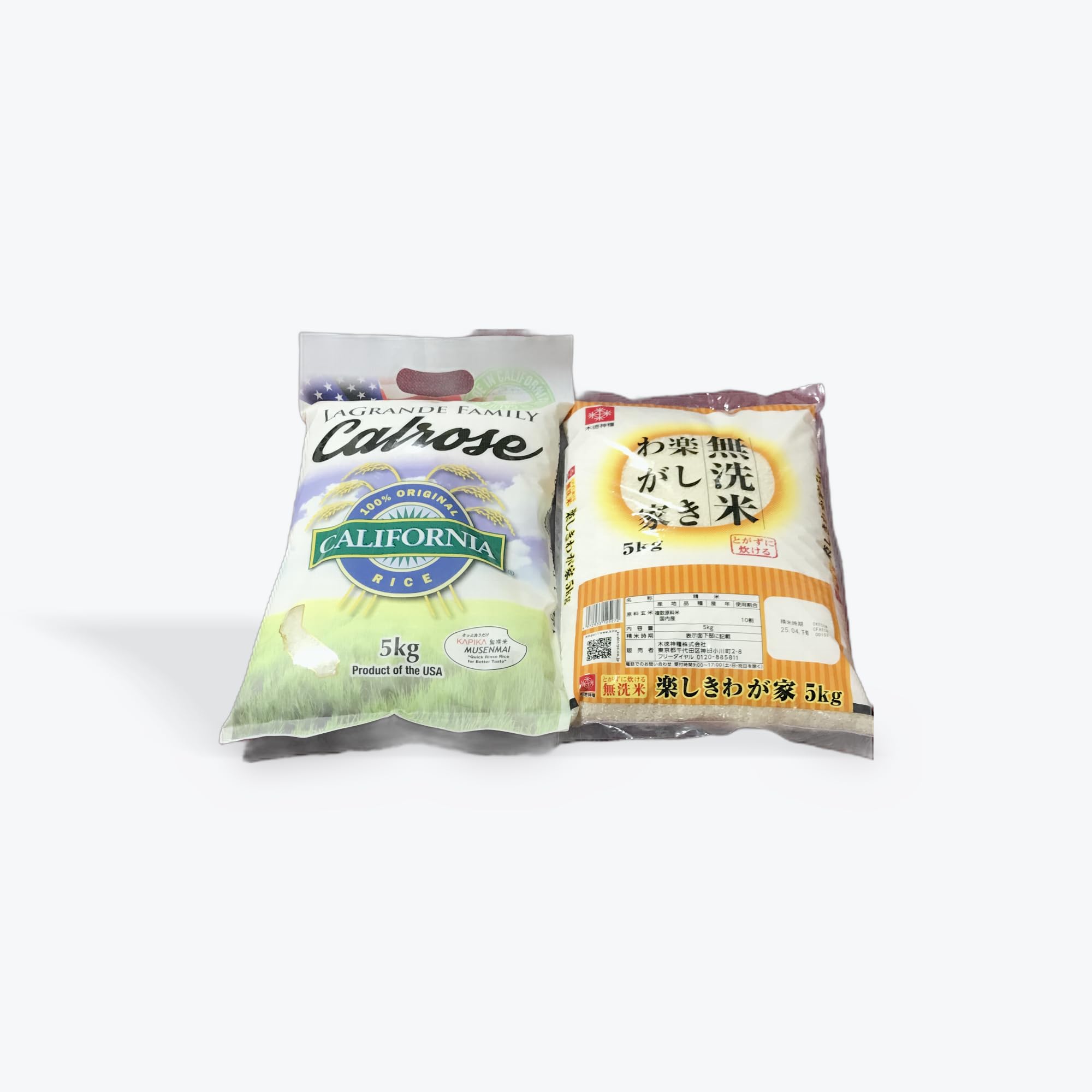 オリジナルセット costcoカルローズ カリフォルニア米 5kg & 無洗米楽しきわが家 5kg セット, 米国産 - 画像 (1)