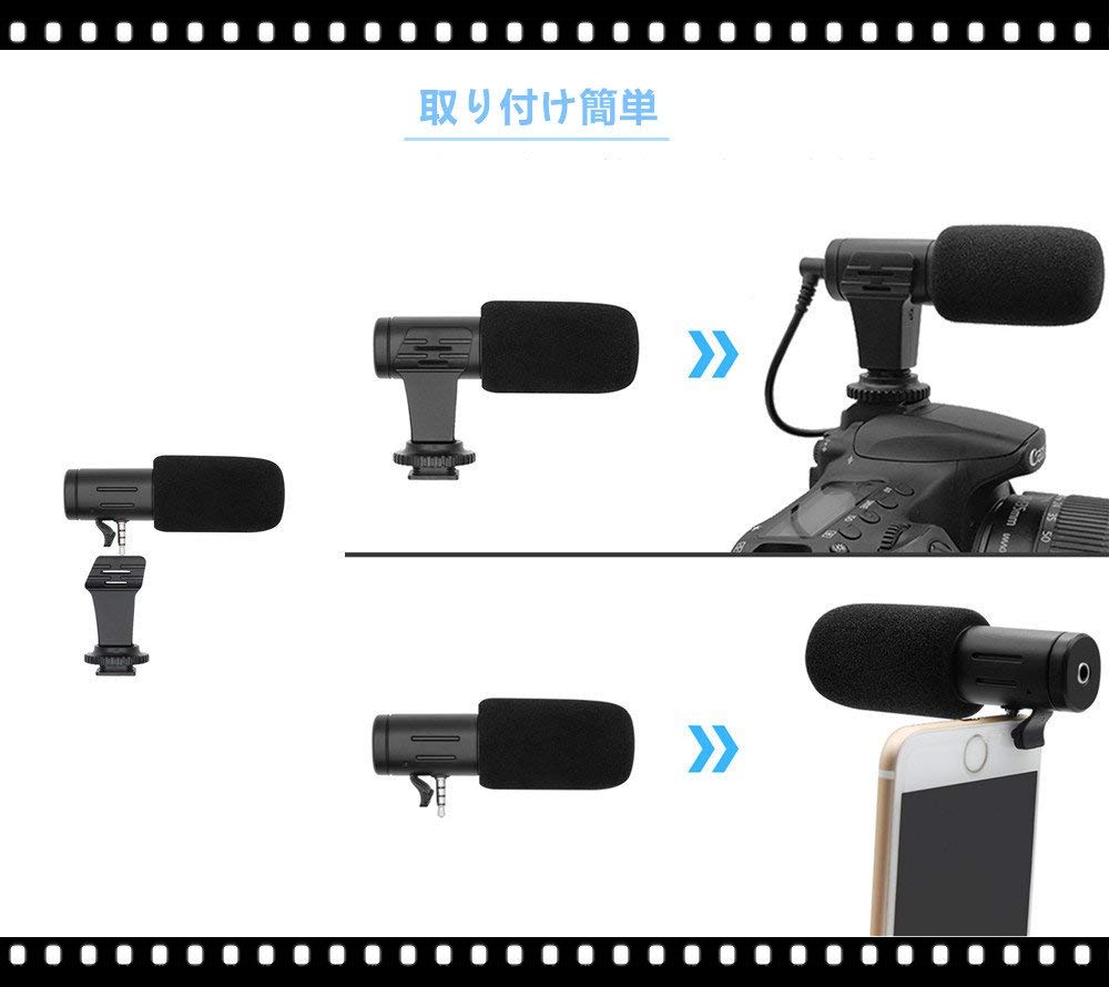 一眼レフカメラ、スマホ、PC3.5mmデジタルビデオ録音用外付けマイク 指向性コンデンサーマイク - 画像 (4)
