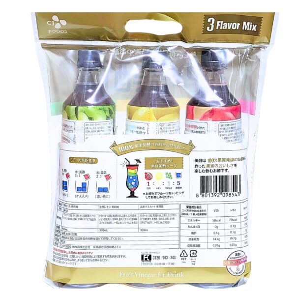 美酢 ミチョ フルーツ酢 バラエティセット, ざくろ・レモン・マスカット, 3本セット, 100%果実発酵