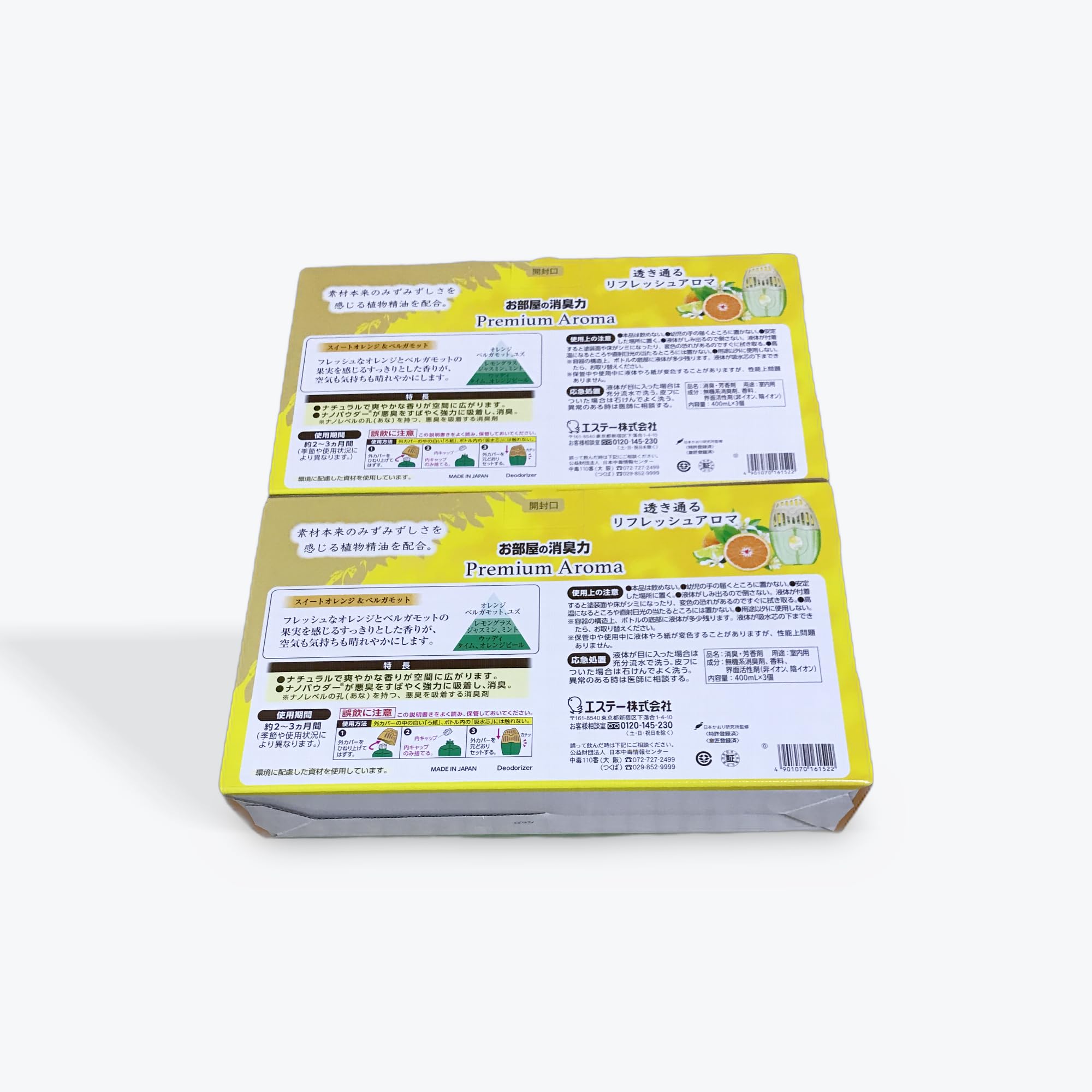 コストコオリジナルセット お部屋の消臭力 プレミアムアロマ, スイートオレンジ&ベルガモット, 400mL×3個入×2セット, 置き型芳香消臭剤 - 画像 (2)