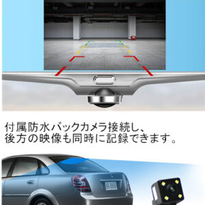 ミラー型ドライブレコーダー360°カメラ搭載 1200万画素 高画質 駐車監視 G-Sensor 32GBカード付属 日本語取扱説明書 - 画像 (6)