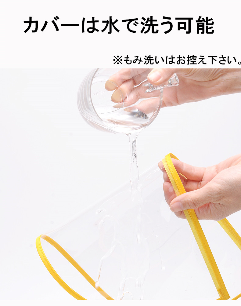 スクールハット　スクールキャップ 　フェイスカバー付　取り外し可能　通学  帽子  黄色 - 画像 (5)