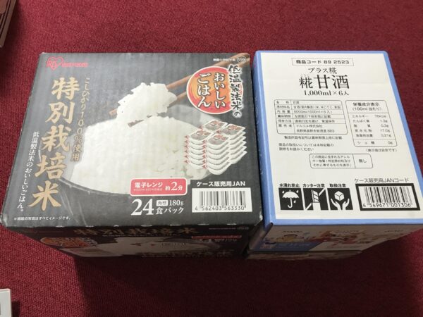 コストコ 特別栽培米 こしひかり 低温製法米 180g × 24個セット, 甘酒 1000ml × 6本入り 2セット