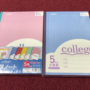 original set costco コクヨ キャンパス B5 方眼ノート、5mm方眼罫、10冊パック、2セット - 画像 (4)