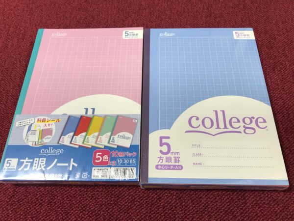 original set costco コクヨ キャンパス B5 方眼ノート、5mm方眼罫、10冊パック、2セット