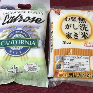 オリジナルセット costcoカルローズ カリフォルニア米 5kg & 無洗米楽しきわが家 5kg セット, 米国産 - 画像 (4)