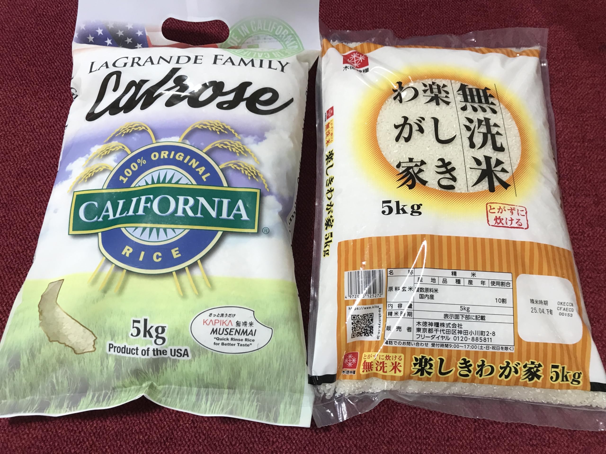 オリジナルセット costcoカルローズ カリフォルニア米 5kg & 無洗米楽しきわが家 5kg セット, 米国産 - 画像 (4)