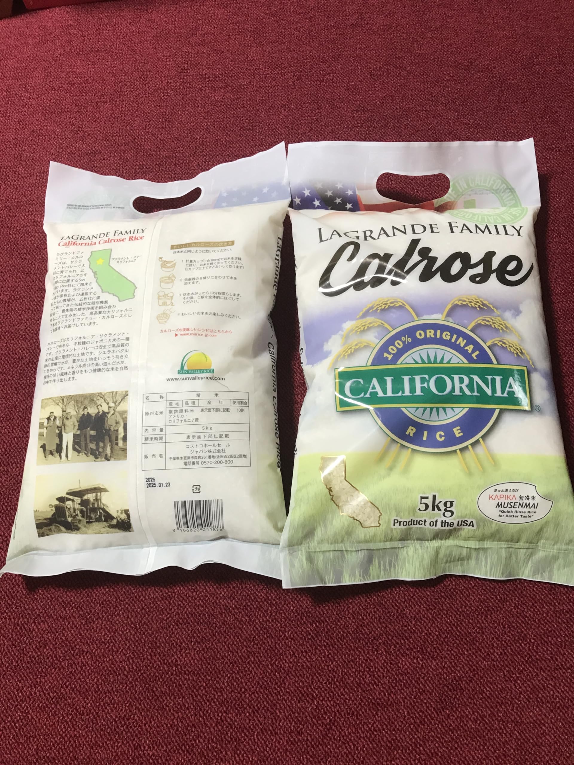 original set costco LaGrande Family カルローズ米, カリフォルニア産, 5kg×2袋セット, 無洗米 - 画像 (5)