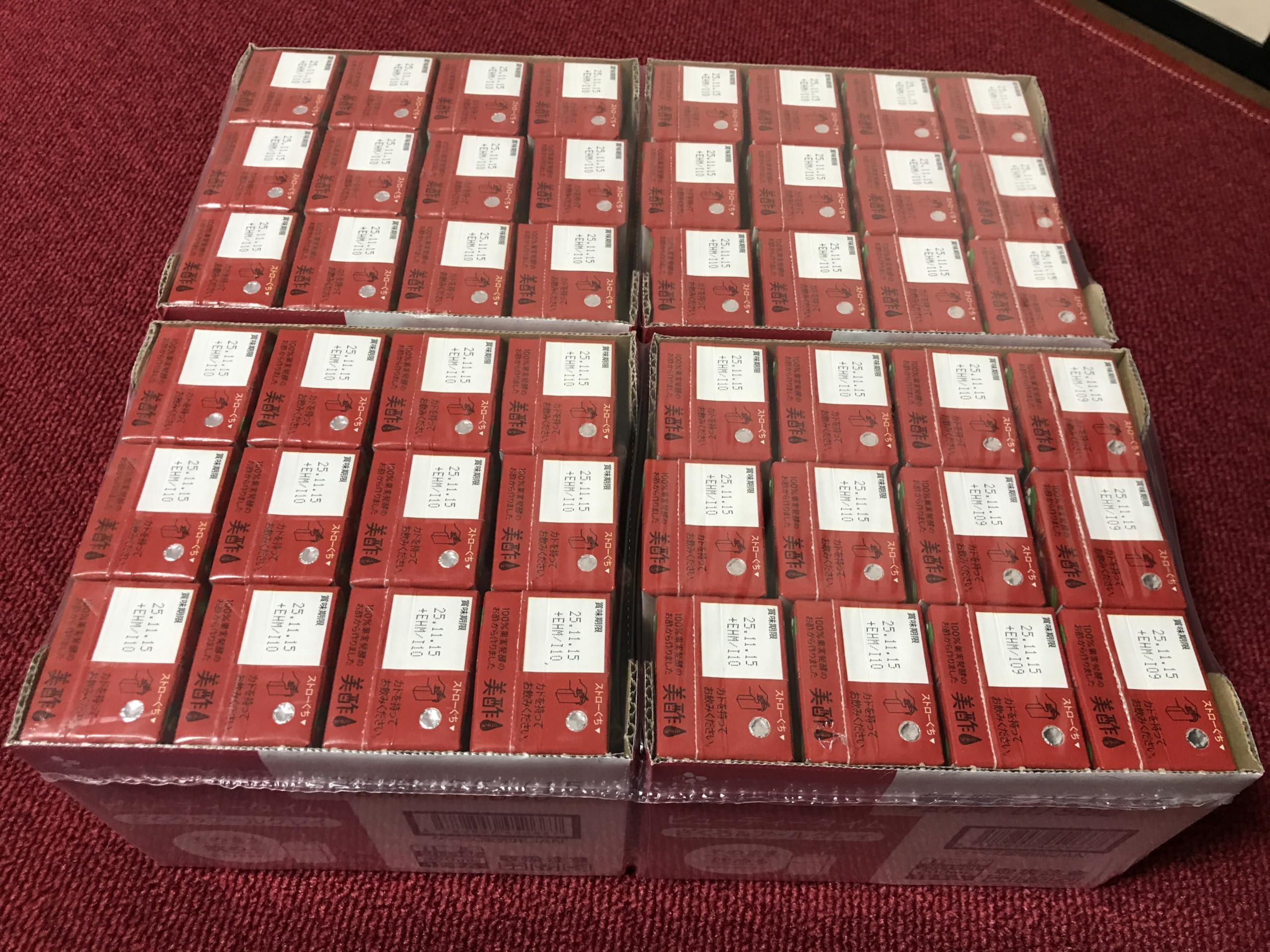 original set chaoyiliu 美酢 ビューティータイム ざくろ＆アールグレイ, 飲むお酢ドリンク, 48本セット - 画像 (6)