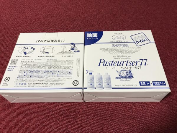 オリジナルセット costco パストリーゼ77 アルコール除菌スプレー, 500ml本体1本+詰替2本入り, 2箱セット