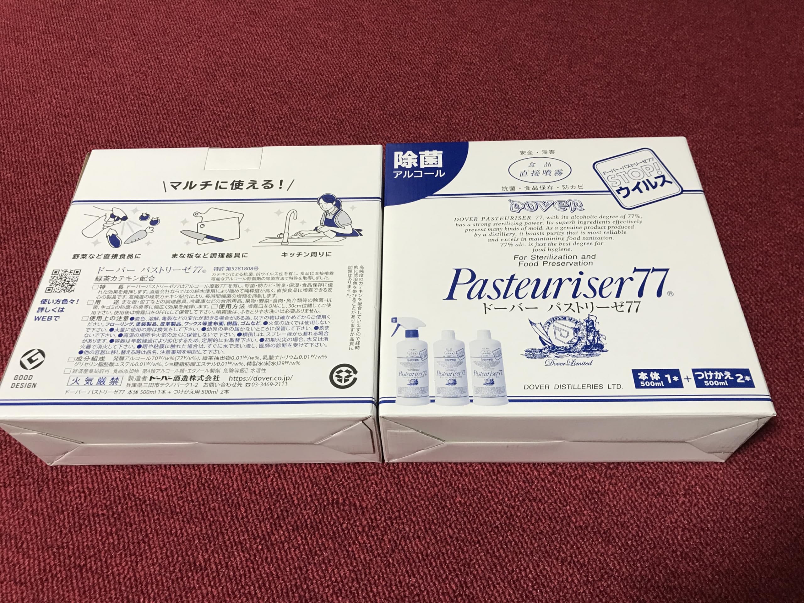 オリジナルセット costco パストリーゼ77 アルコール除菌スプレー, 500ml本体1本+詰替2本入り, 2箱セット - 画像 (5)