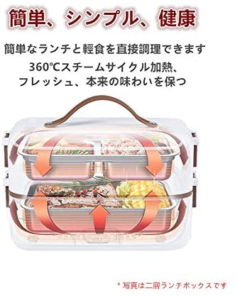 *新型* 電熱弁当箱 ご飯が炊ける 加熱 保温 弁当箱 男子 女子 子供 ランチ お弁当箱 シンプル お弁当 クリスマス 電気 白色 (單層/2層)