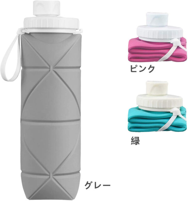 *最新型* 折りたたみ ボトル 水筒 600ML シリコン ウォーター 携帯用 スポーツ 登山 防水 耐熱 漏れ防止 3色