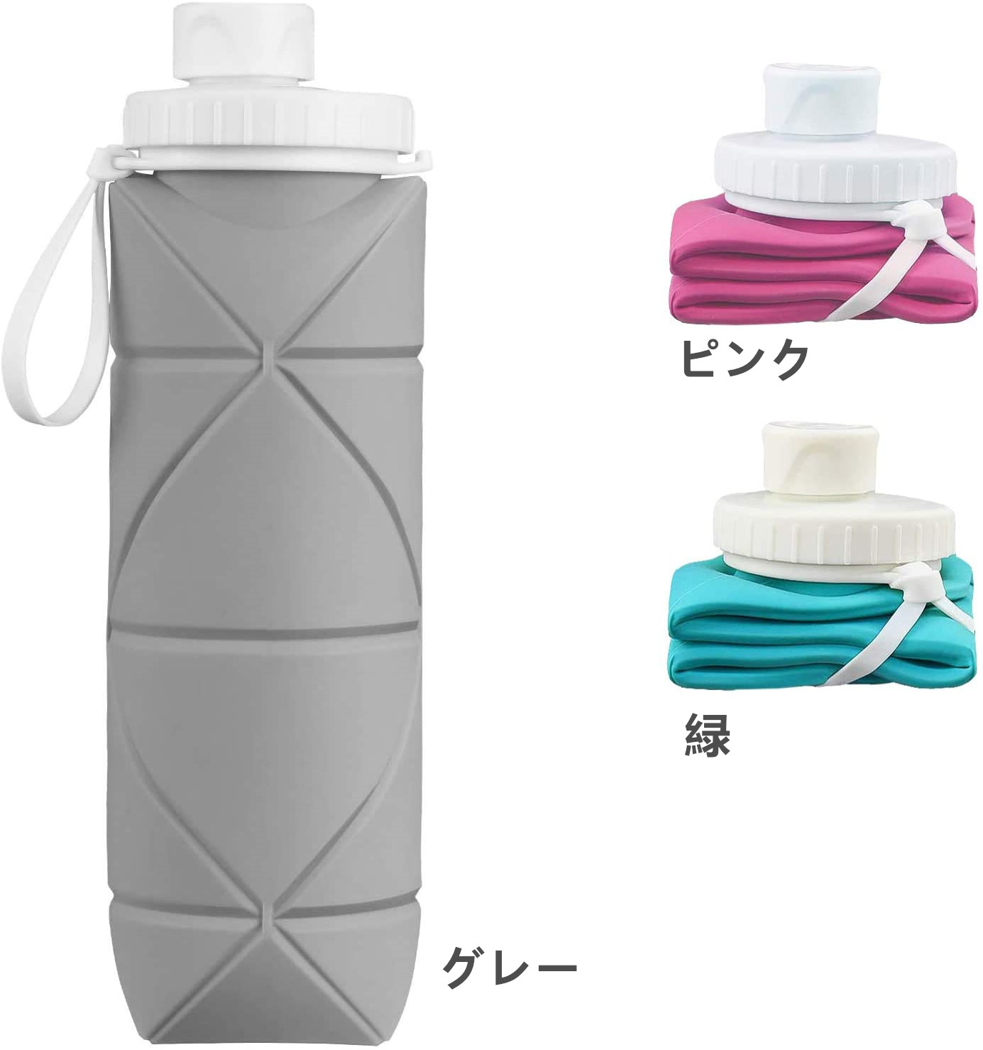 *最新型* 折りたたみ ボトル 水筒 600ML シリコン ウォーター 携帯用 スポーツ 登山 防水 耐熱 漏れ防止 3色 - 画像 (4)