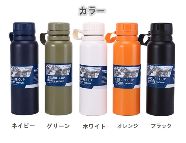 750ML アウトドア 水筒 保冷/保温 子供 大人 用 真空断熱 304ステンレス 水筒 5色