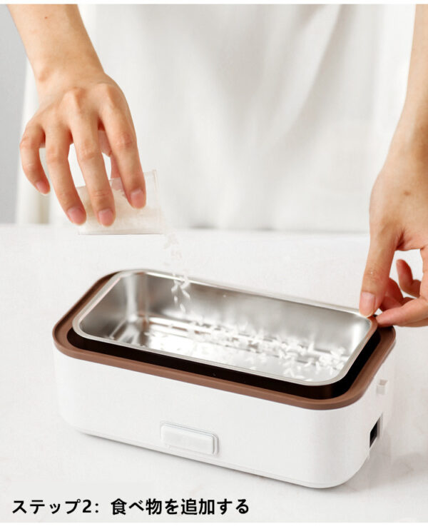 *新型* 電熱弁当箱 ご飯が炊ける 加熱 保温 弁当箱 男子 女子 子供 ランチ お弁当箱 シンプル お弁当 クリスマス 電気 白色 (單層/2層)