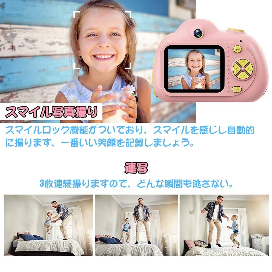 子供用デジタルカメラ 子供プレゼント 前後1800万画素 2.0インチIPS画面 多機能 トイカメラ　キッズカメラ　16GBカード付属　日本語取扱説明書付属 - 画像 (4)