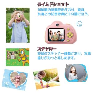 子供用デジタルカメラ 子供プレゼント 前後1800万画素 2.0インチIPS画面 多機能 トイカメラ　キッズカメラ　16GBカード付属　日本語取扱説明書付属 - 画像 (6)