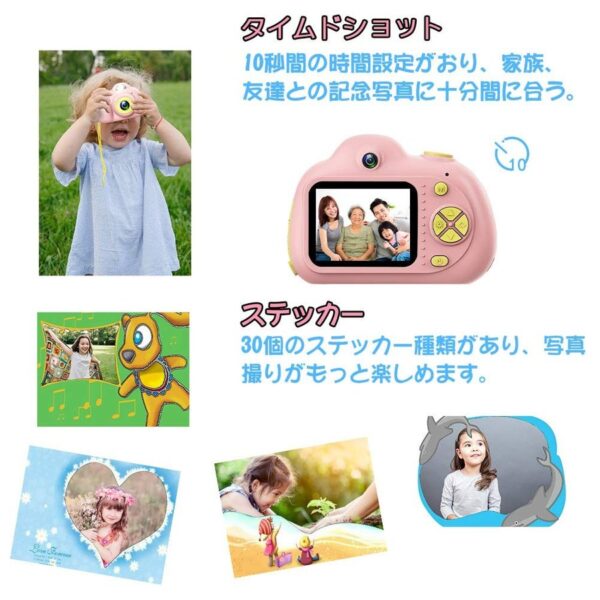 子供用デジタルカメラ 子供プレゼント 前後1800万画素 2.0インチIPS画面 多機能 トイカメラ　キッズカメラ　16GBカード付属　日本語取扱説明書付属