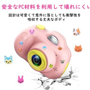 子供用デジタルカメラ 子供プレゼント 前後1800万画素 2.0インチIPS画面 多機能 トイカメラ　キッズカメラ　16GBカード付属　日本語取扱説明書付属 - 画像 (7)