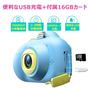 子供用デジタルカメラ 子供プレゼント 前後1800万画素 2.0インチIPS画面 多機能 トイカメラ　キッズカメラ　16GBカード付属　日本語取扱説明書付属 - 画像 (8)