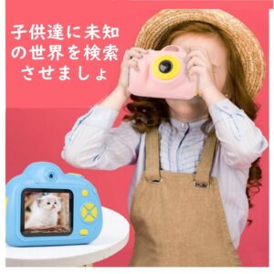 子供用デジタルカメラ 子供プレゼント 前後1800万画素 2.0インチIPS画面 多機能 トイカメラ　キッズカメラ　16GBカード付属　日本語取扱説明書付属 - 画像 (11)