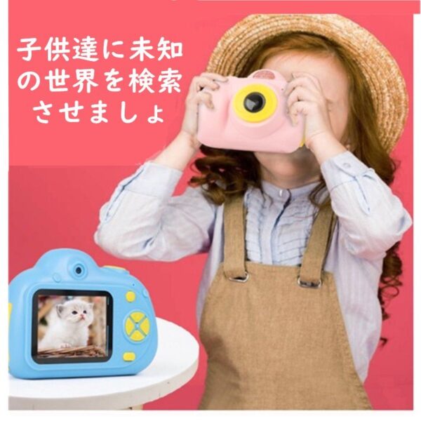 子供用デジタルカメラ 子供プレゼント 前後1800万画素 2.0インチIPS画面 多機能 トイカメラ　キッズカメラ　16GBカード付属　日本語取扱説明書付属